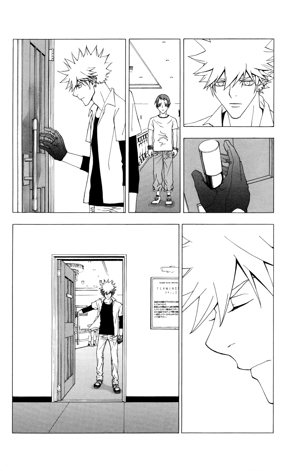 Page 27
