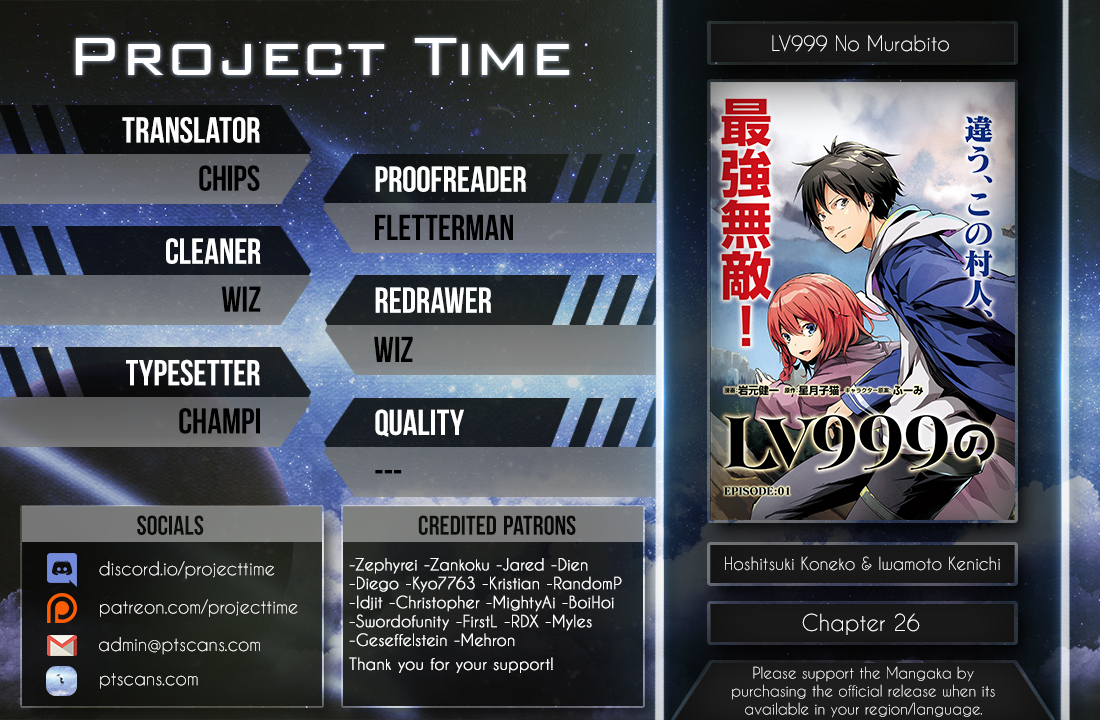 LV999 no Murabito Chapter 26 2