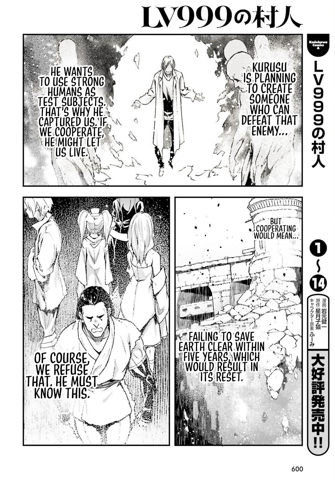 LV999 no Murabito Chapter 78 8