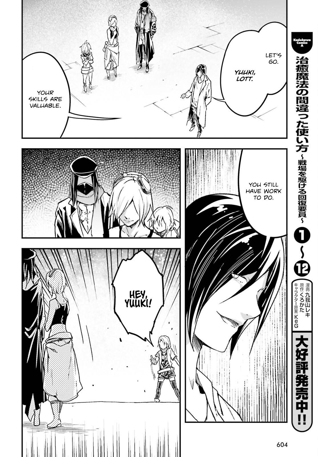 LV999 no Murabito Chapter 78 12