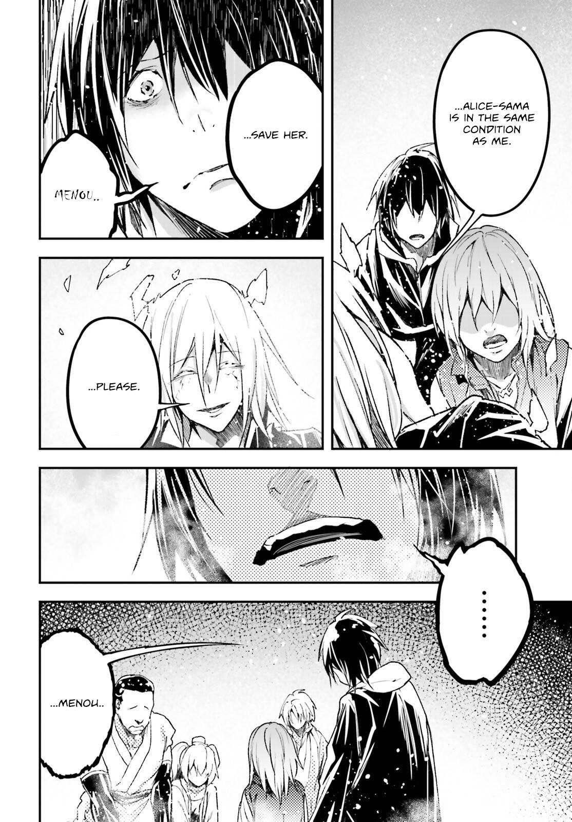 LV999 no Murabito Chapter 78 16