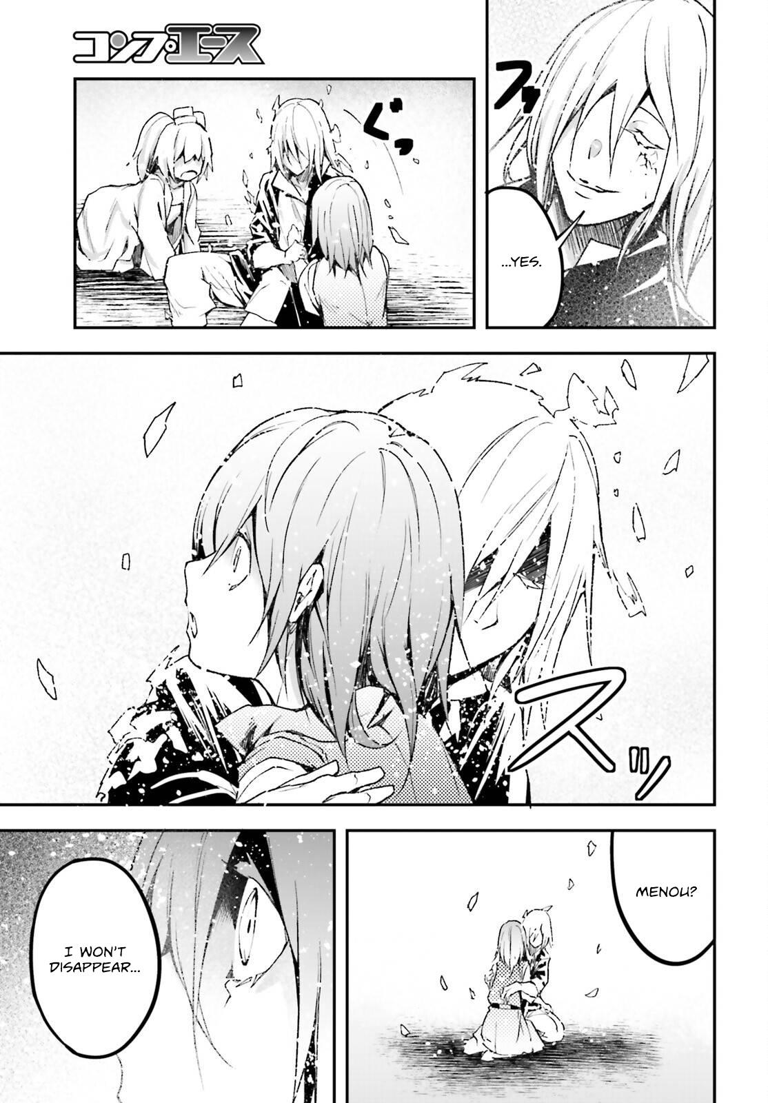 LV999 no Murabito Chapter 78 19