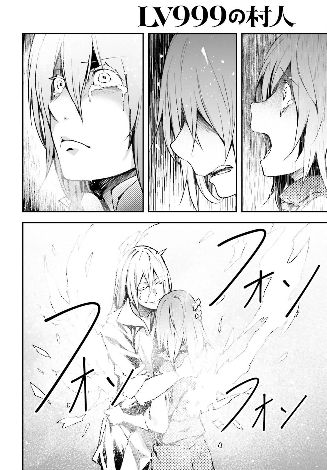 LV999 no Murabito Chapter 78 22