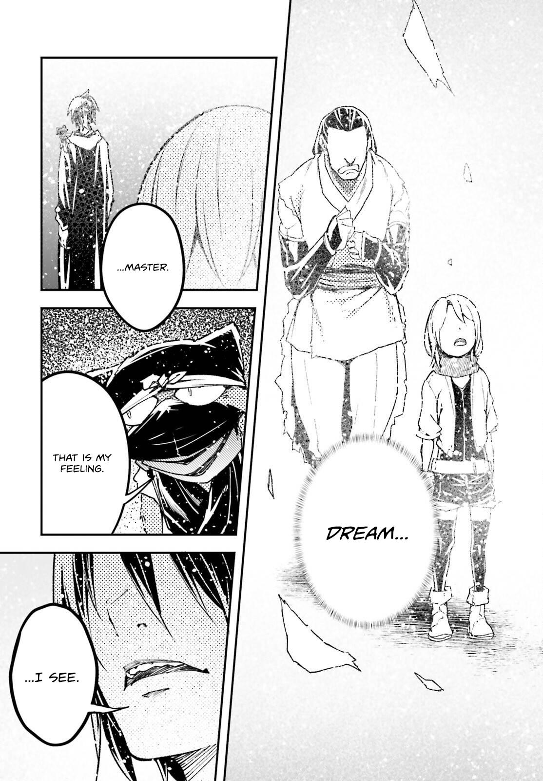 LV999 no Murabito Chapter 78 25