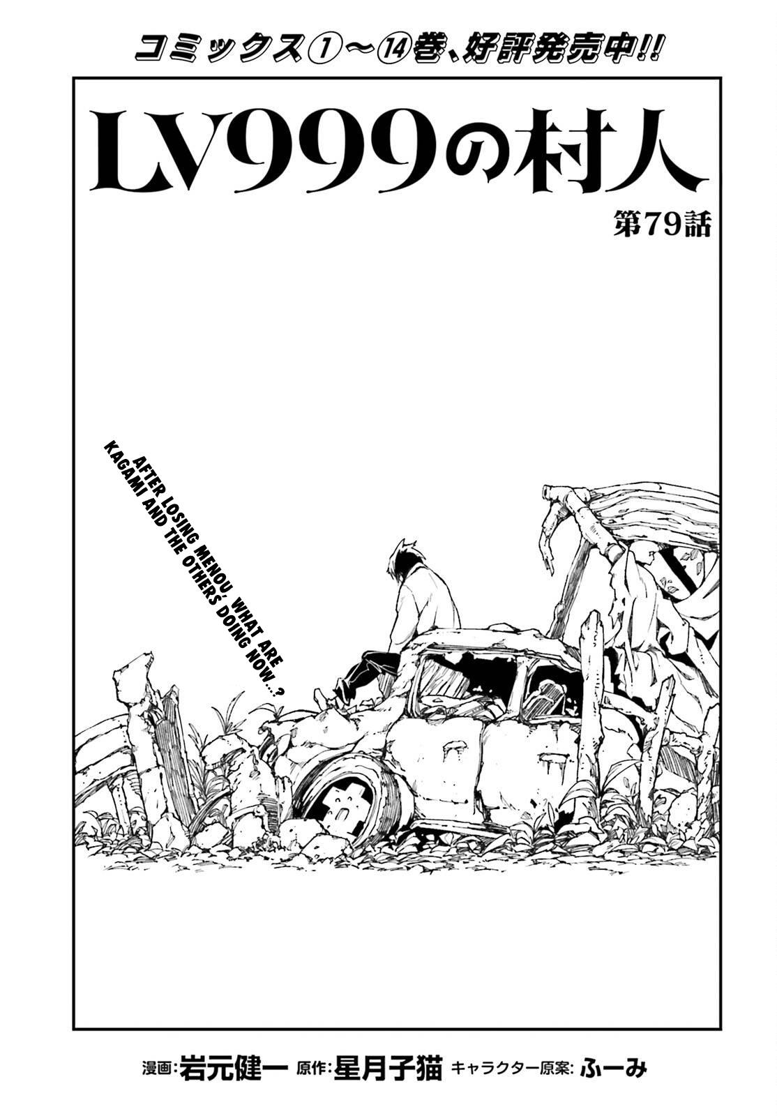 LV999 no Murabito Chapter 79 1