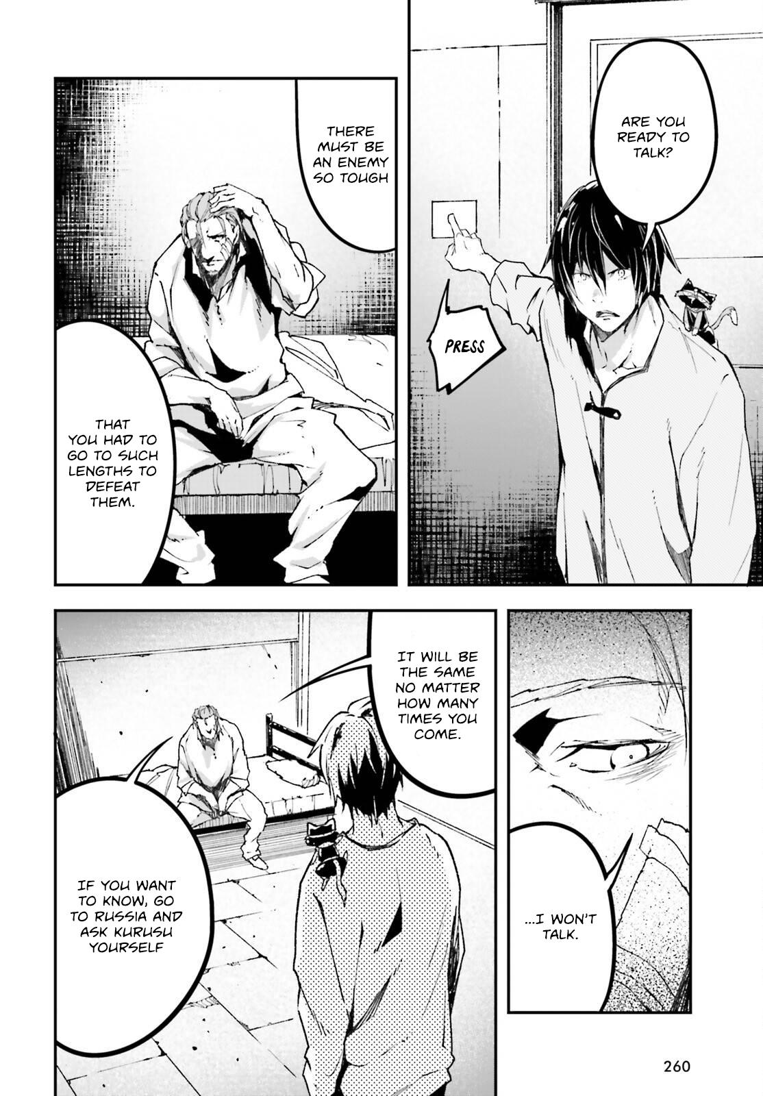 LV999 no Murabito Chapter 79 12