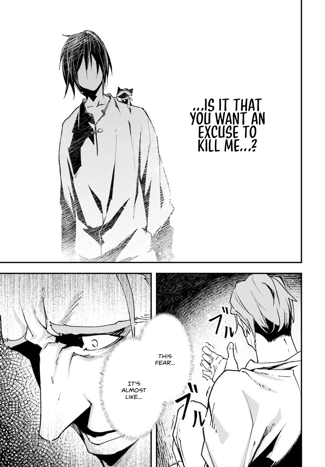 LV999 no Murabito Chapter 79 21