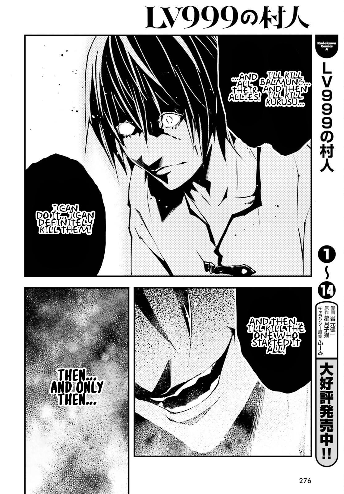 LV999 no Murabito Chapter 79 28