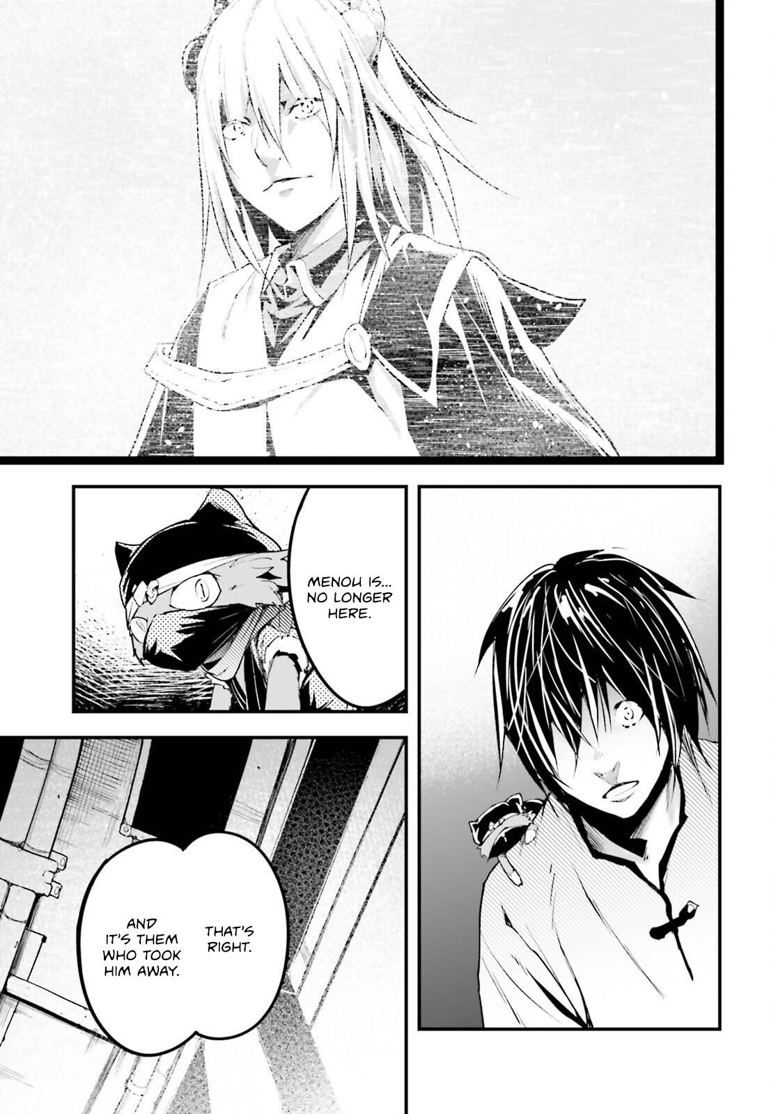 LV999 no Murabito Chapter 79 29