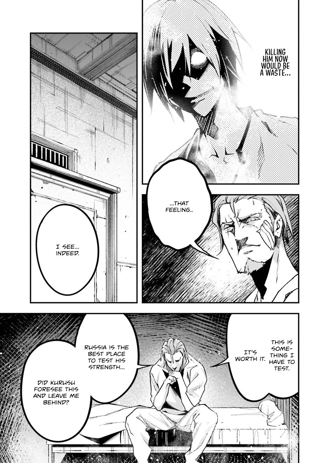 LV999 no Murabito Chapter 79 41