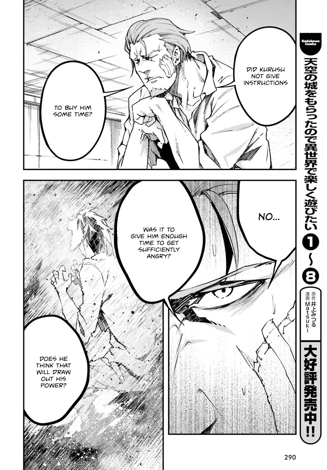 LV999 no Murabito Chapter 79 42