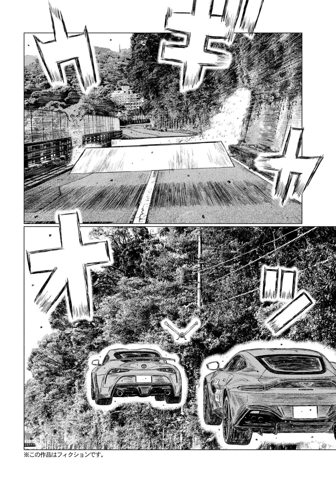Capítulo 178 — Page 6