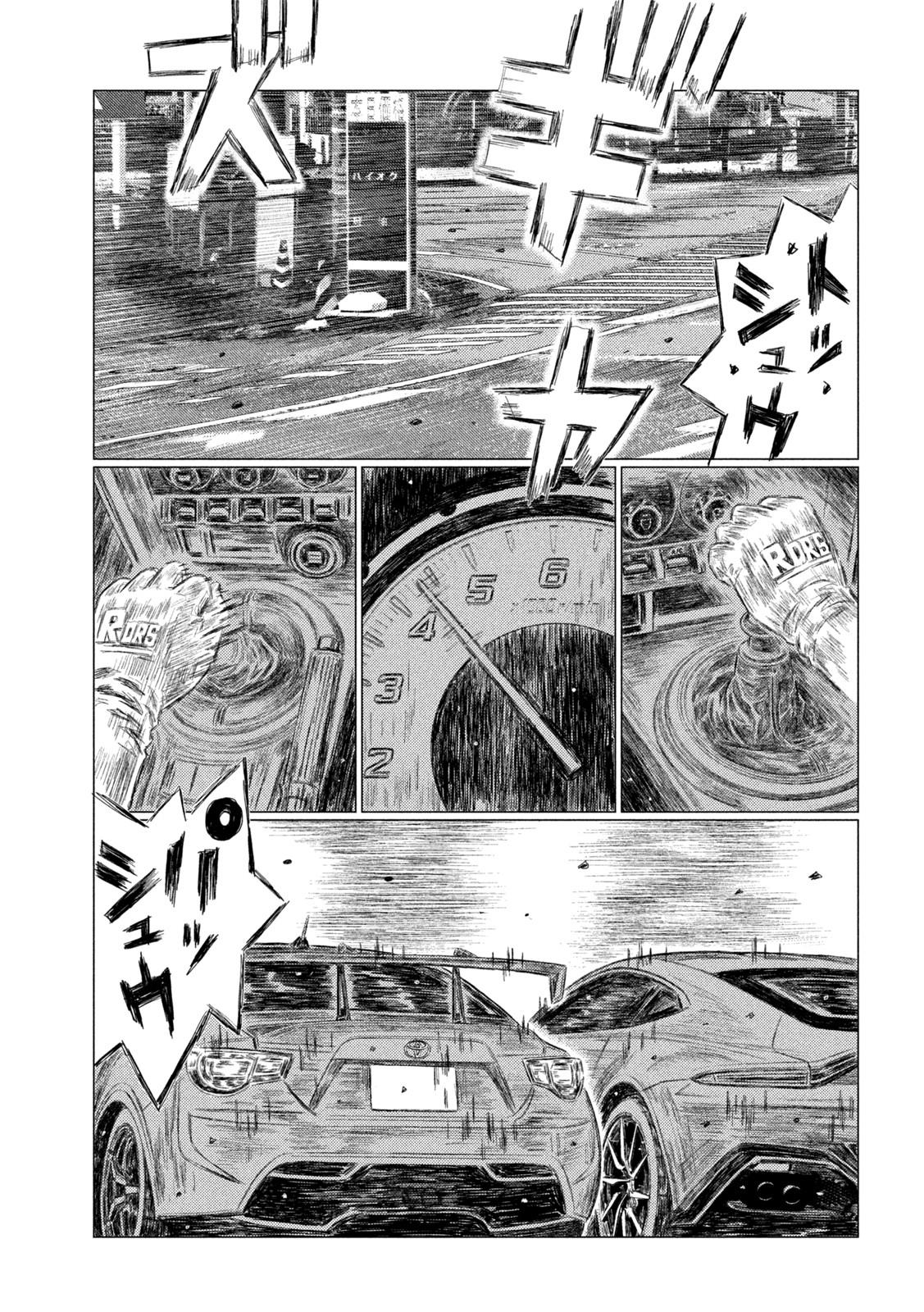 Chapter 197 — Page 9