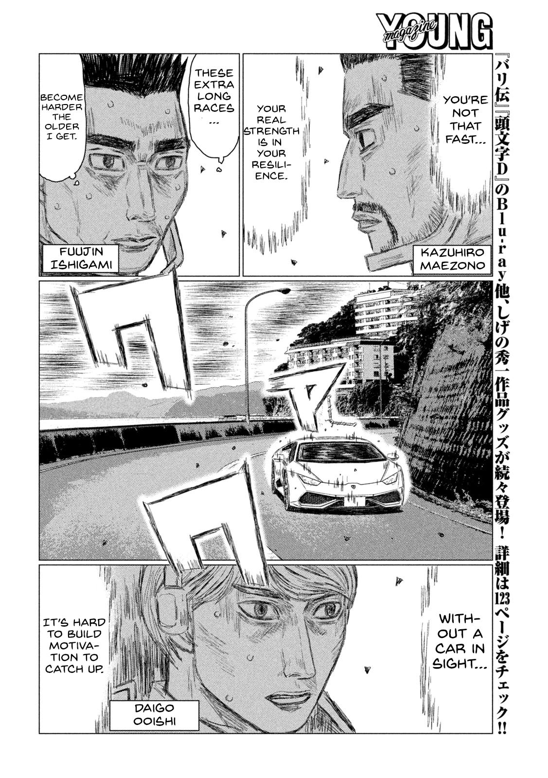 Chapter 203 — Page 4