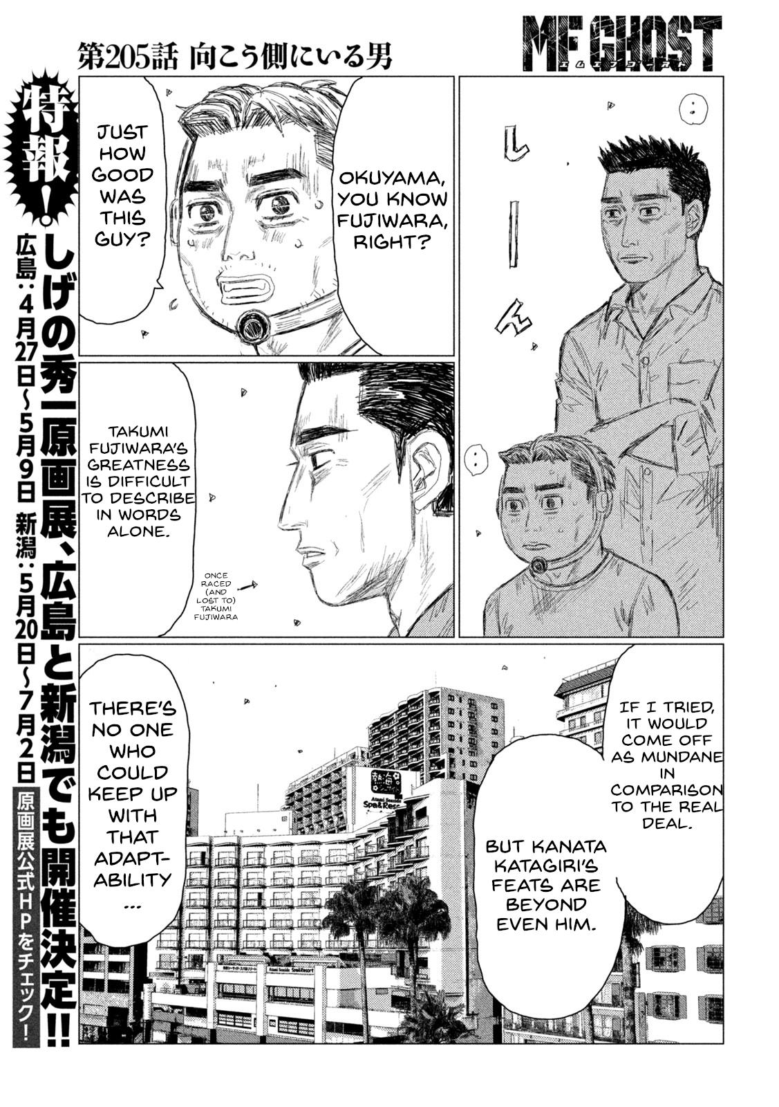 Chapter 205 — Page 9