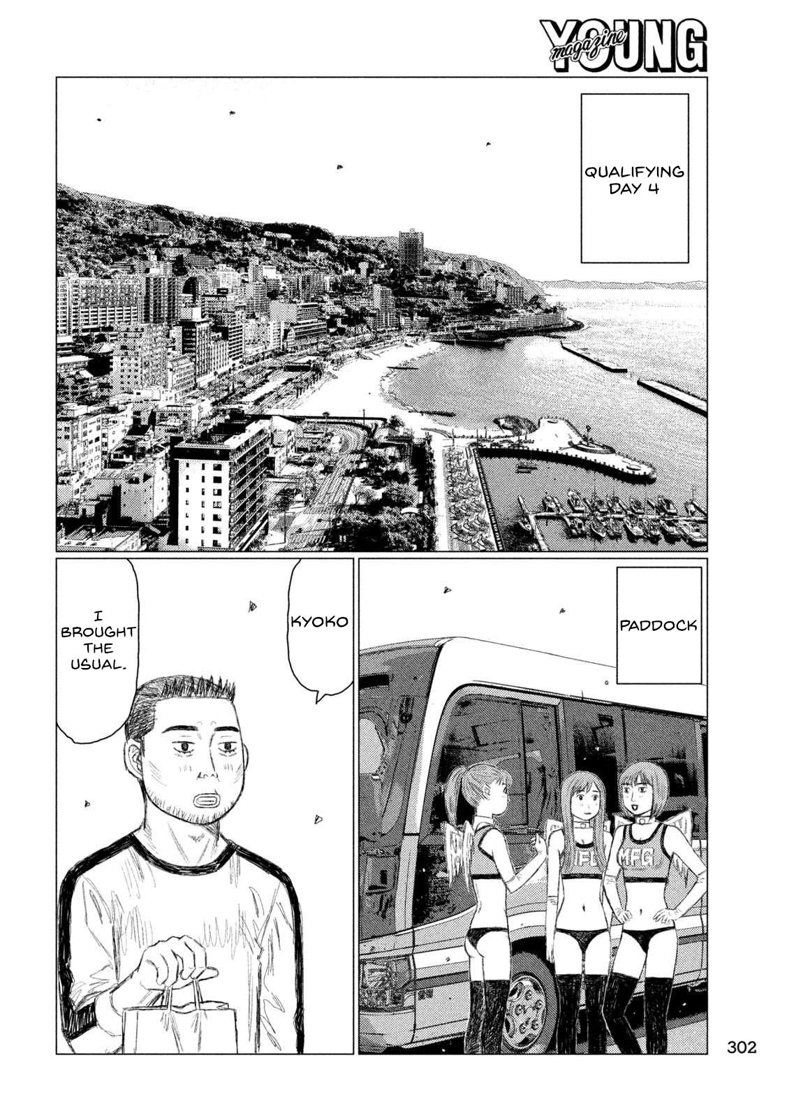 Chapter 220 — Page 6