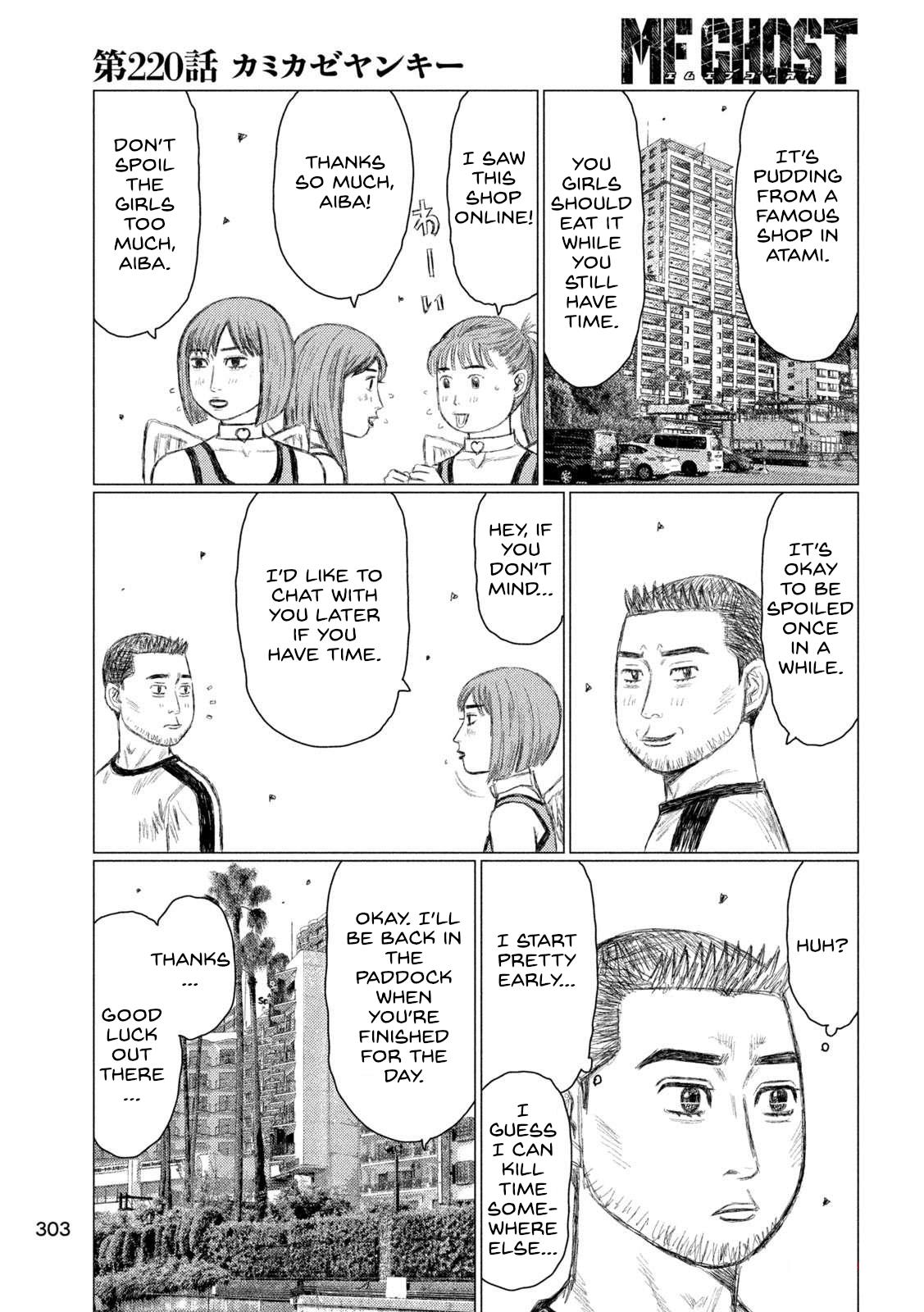 Chapter 220 — Page 7