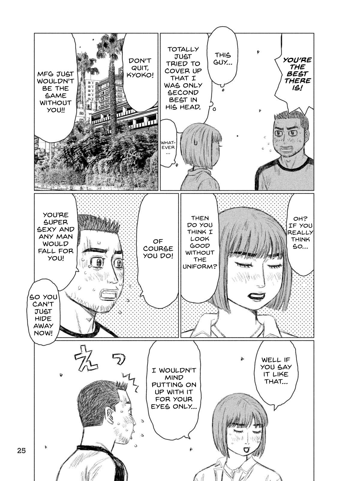 Chapter 221 — Page 12