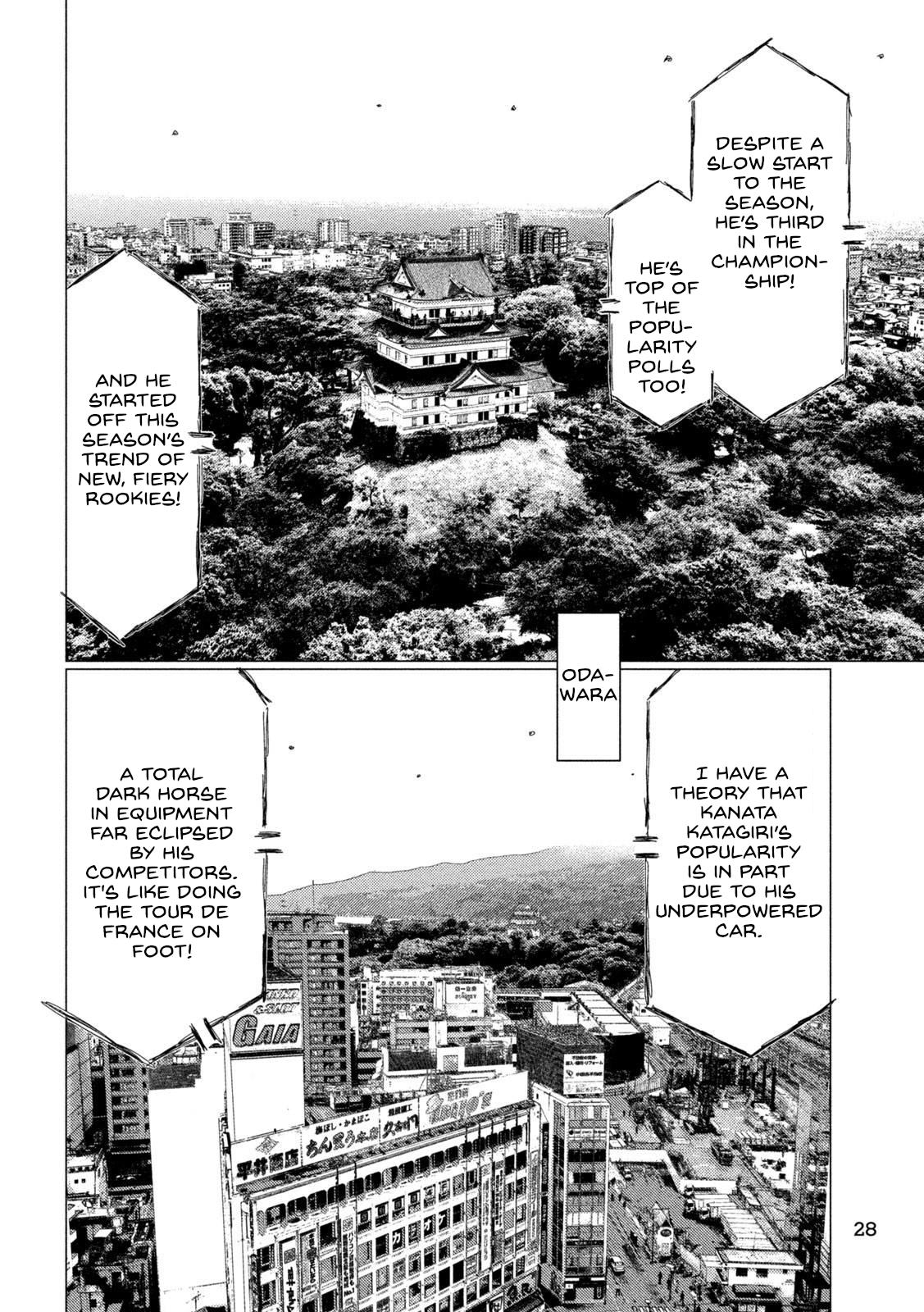 Chapter 221 — Page 15