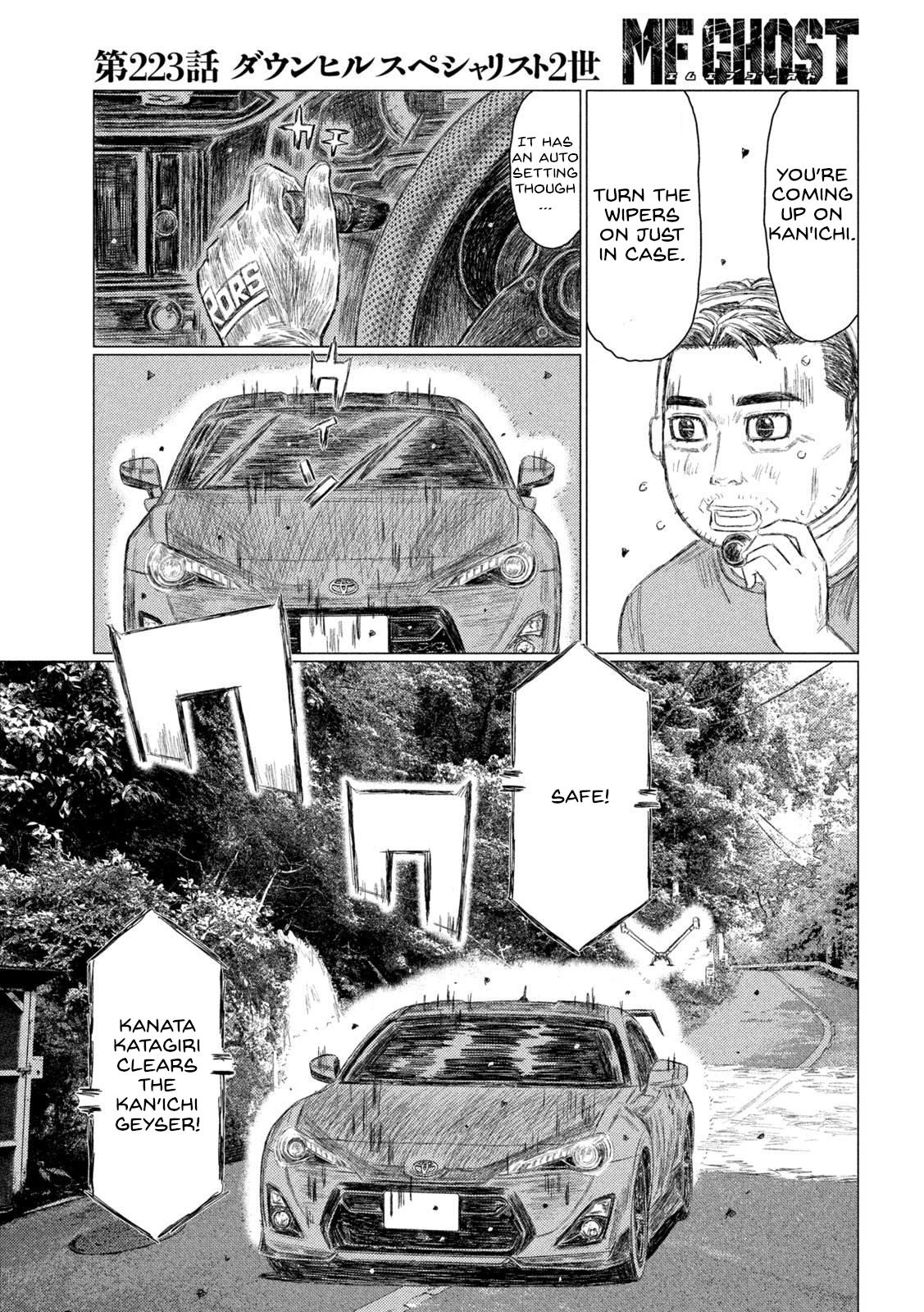 Chapter 223 — Page 5