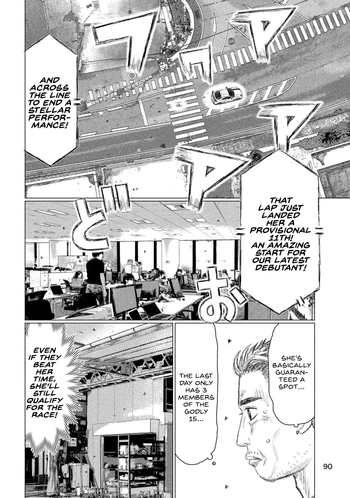 Chapter 227 — Page 4