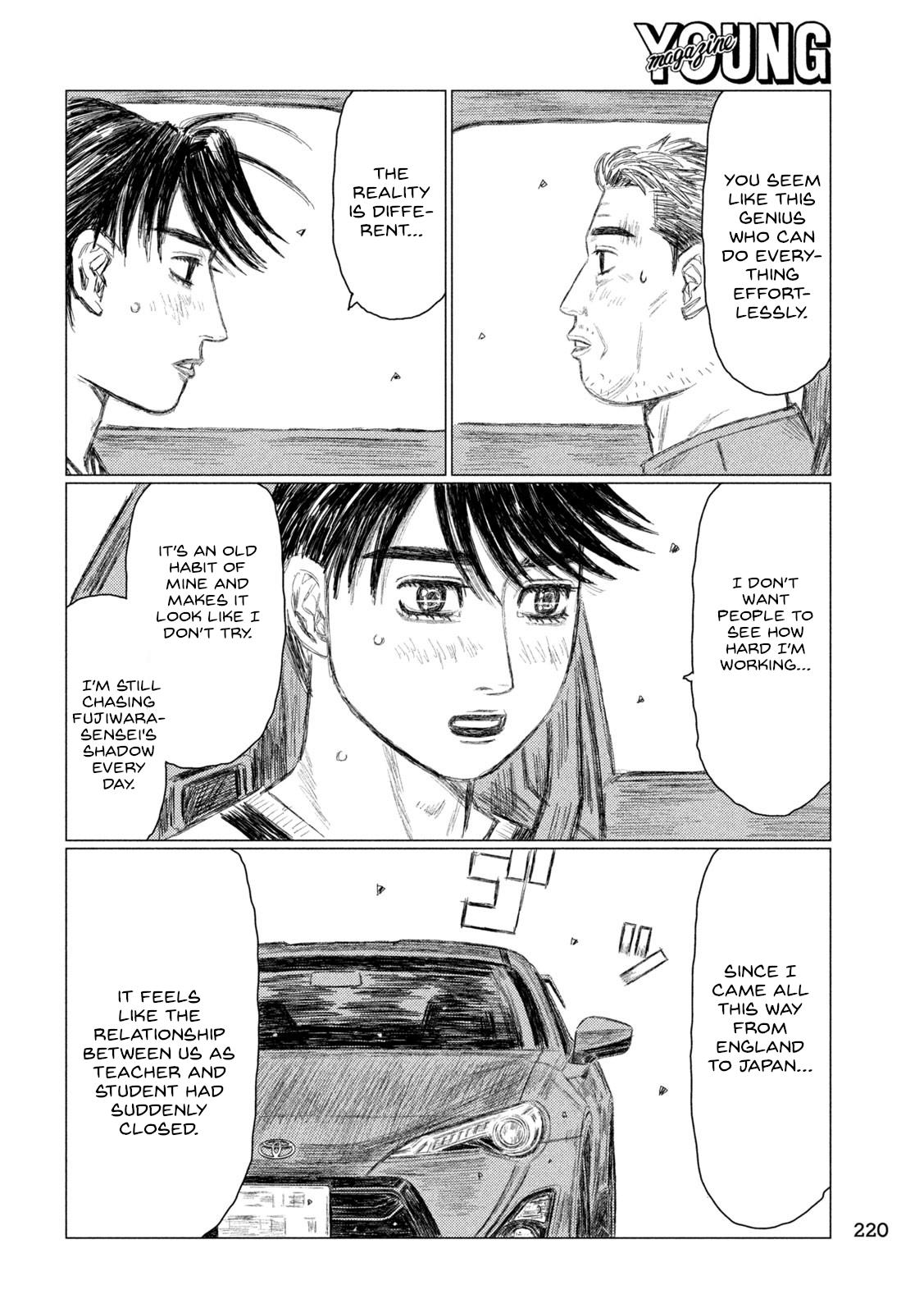 Chapter 231 — Page 12
