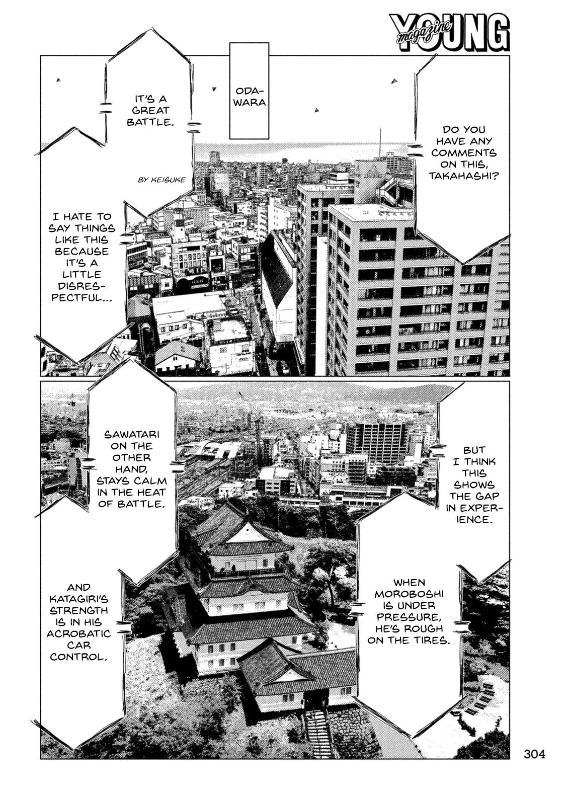 Chapter 247 — Page 12