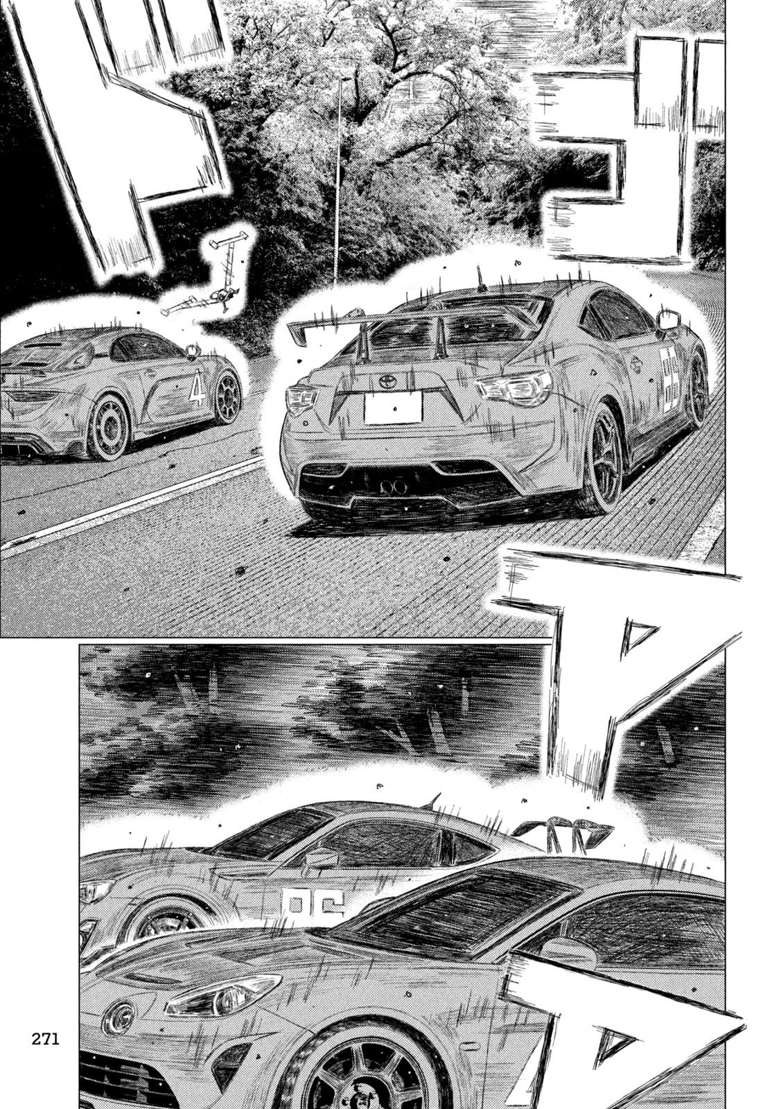 Chapter 251 — Page 7