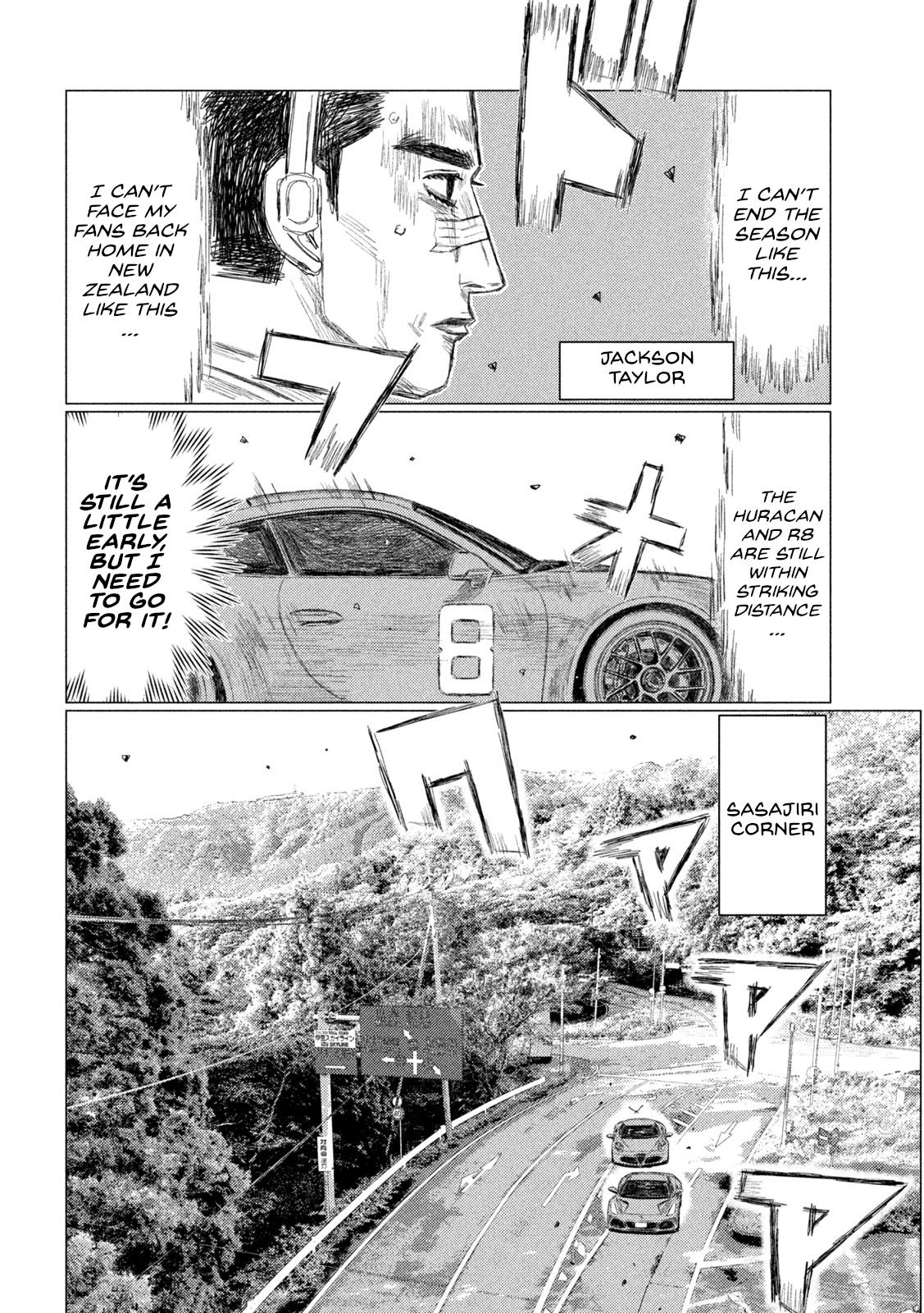 Chapter 253 — Page 4