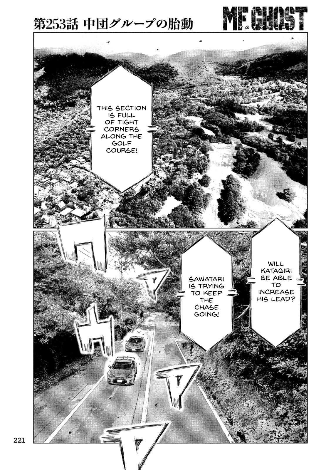 Chapter 253 — Page 7