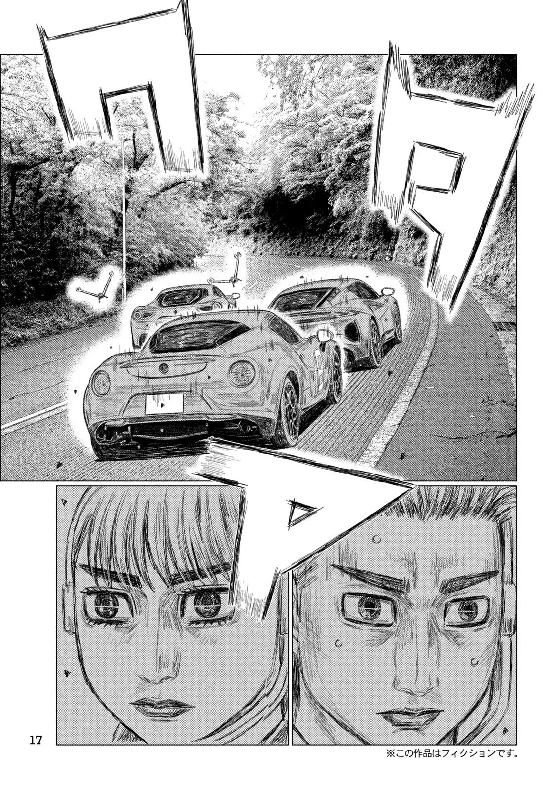 Chapter 259 — Page 4