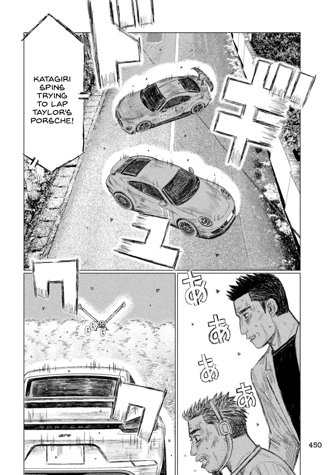 Chapter 262 — Page 6