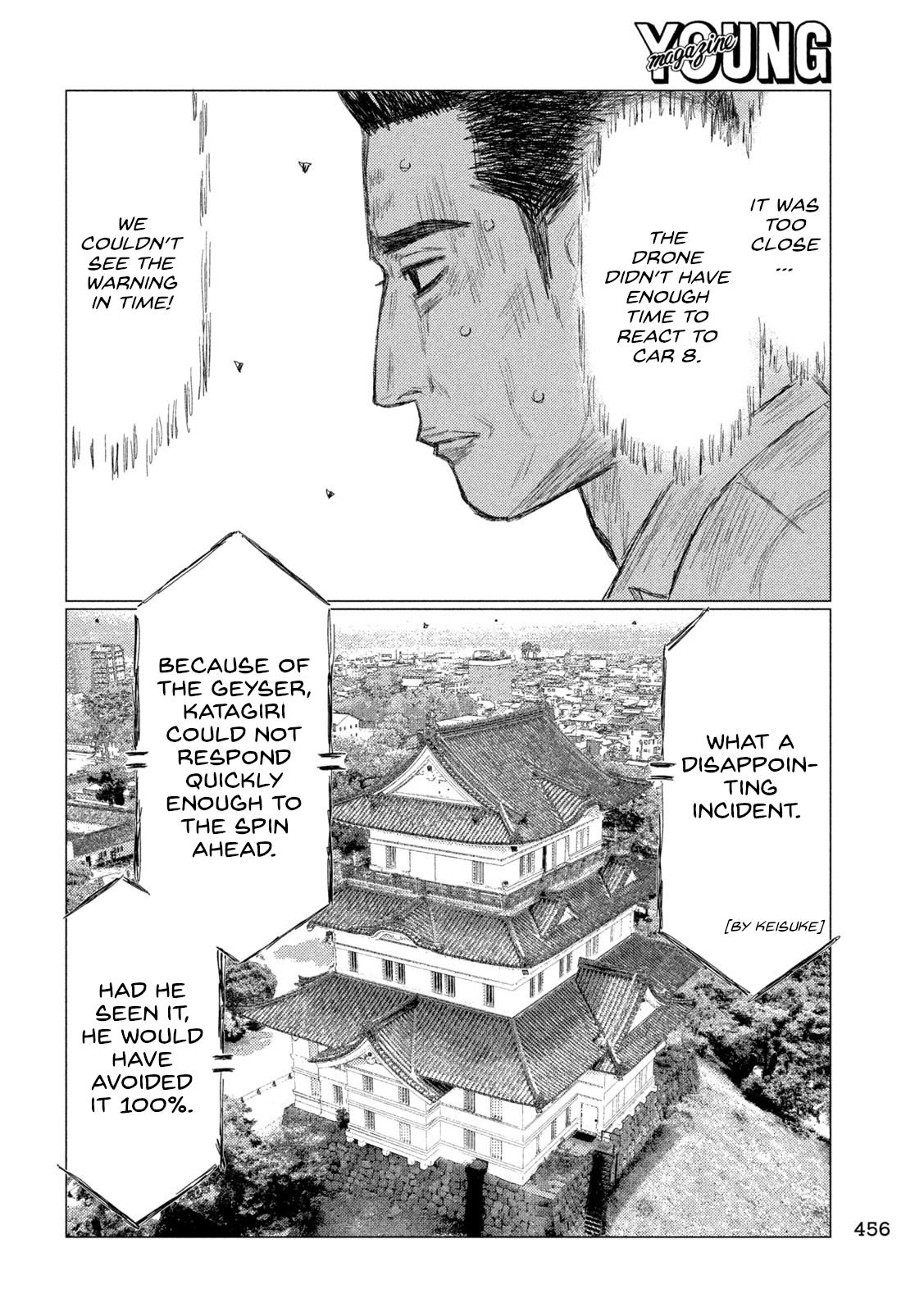 Chapter 262 — Page 12