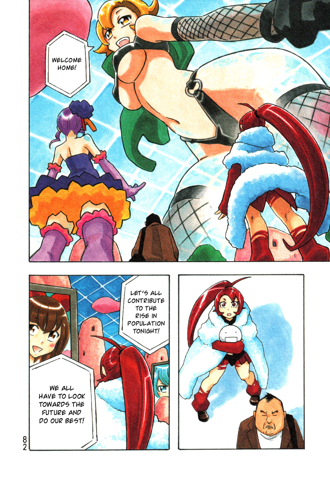 Page 7
