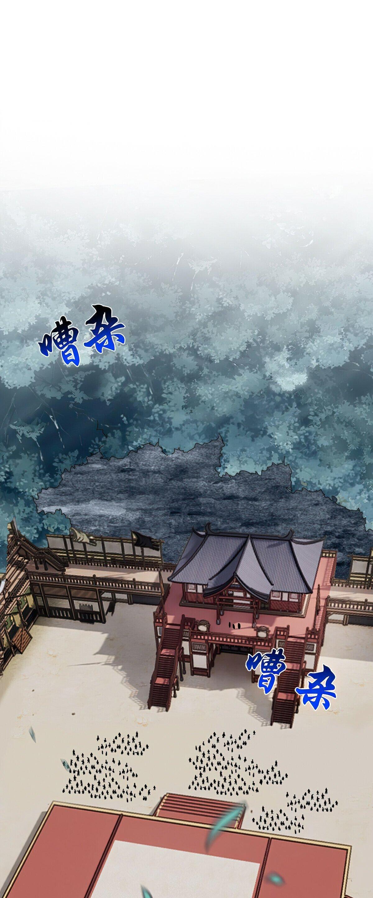 Read The Eternal Supreme - Chapter 580 - theeternalsupreme.com | Image 17