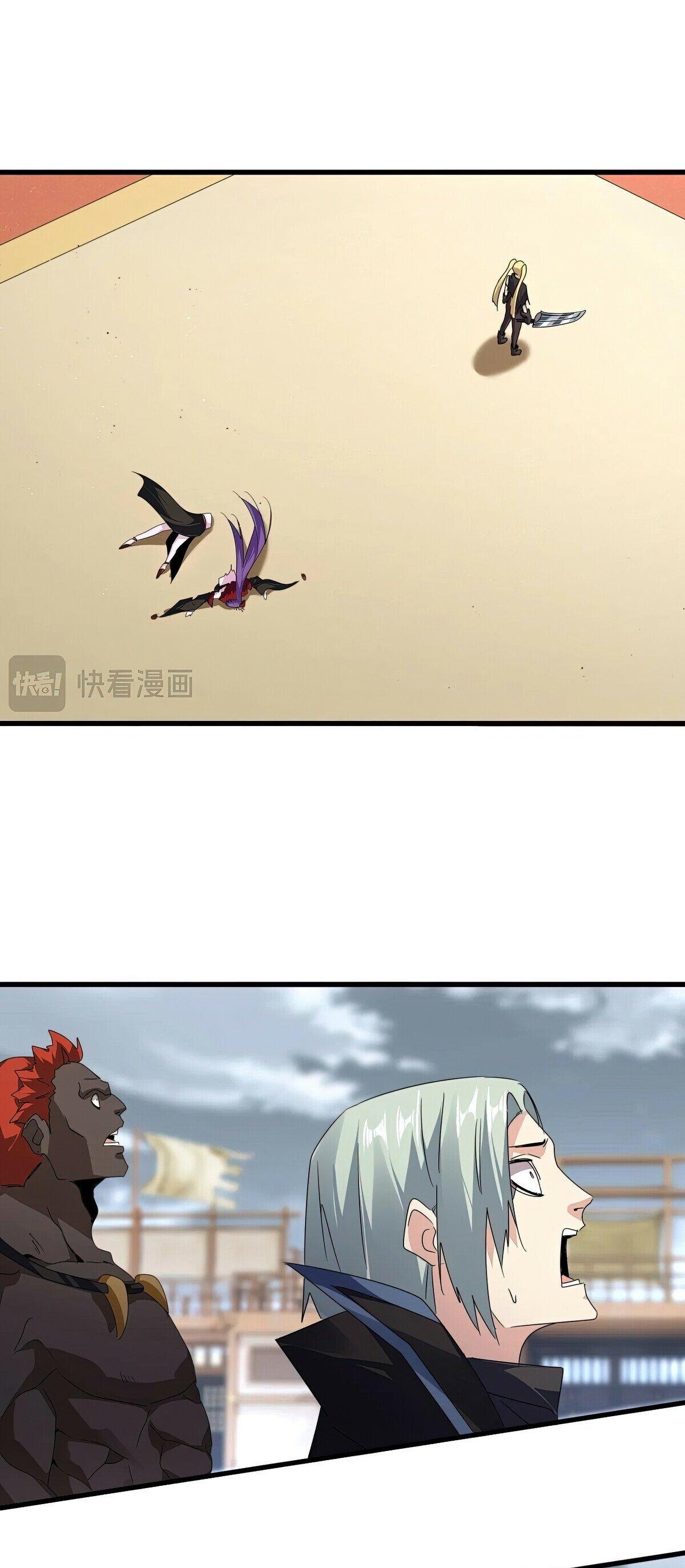 Read The Eternal Supreme - Chapter 586 - theeternalsupreme.com | Image 15