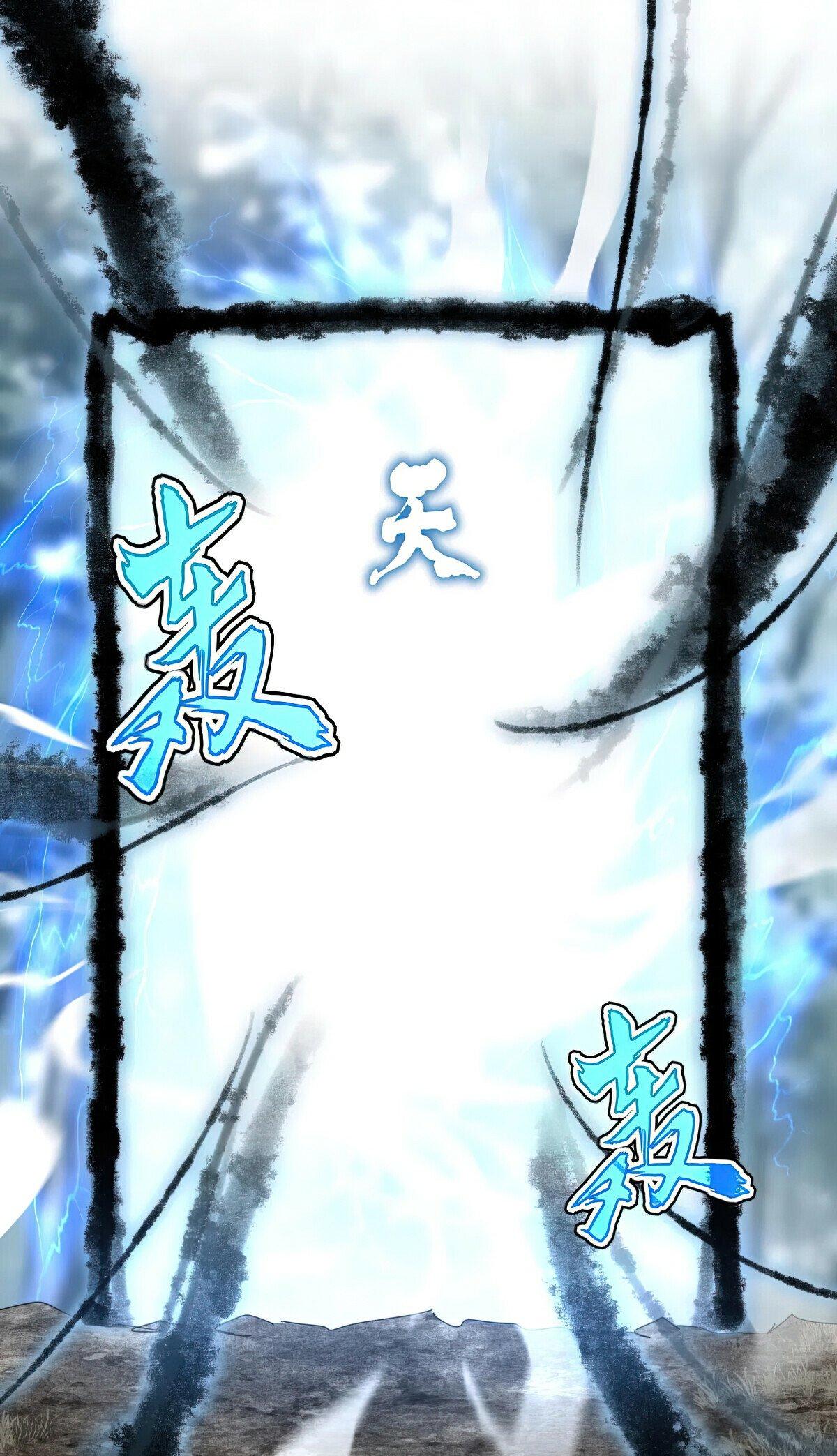 Read The Eternal Supreme - Chapter 598 - theeternalsupreme.com | Image 6