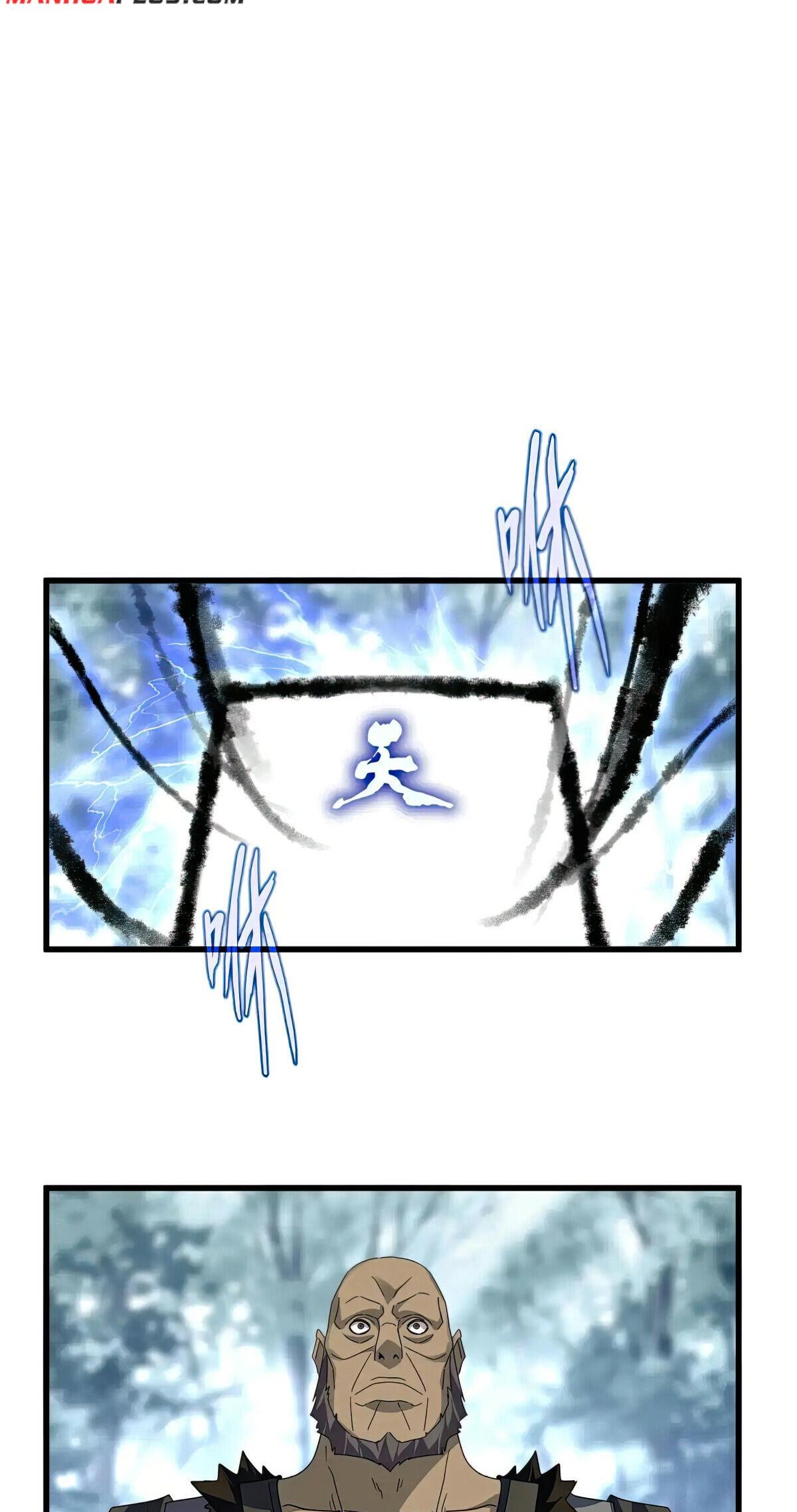 Read The Eternal Supreme - Chapter 604 - theeternalsupreme.com | Image 14