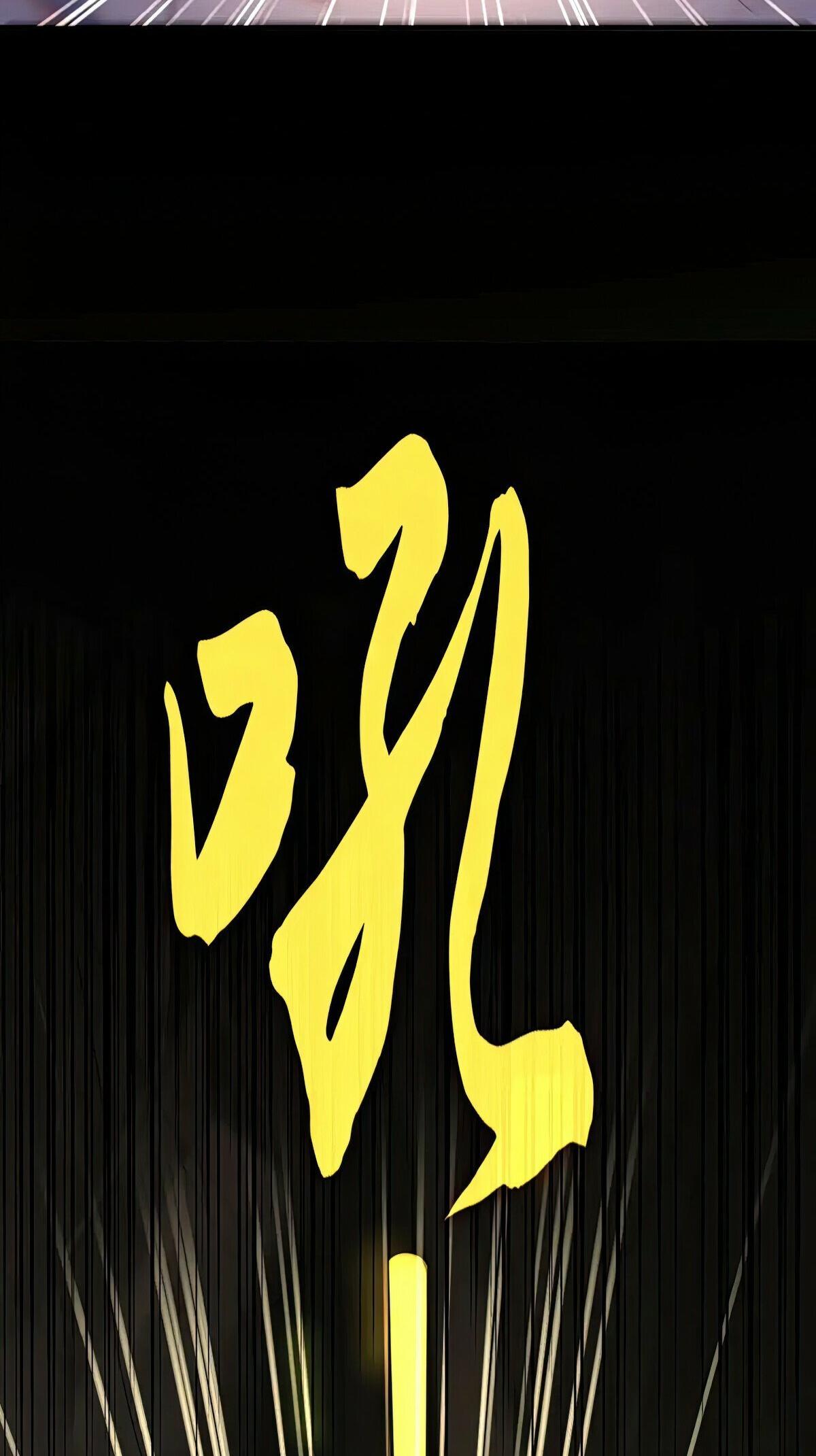 Read The Eternal Supreme - Chapter 612 - theeternalsupreme.com | Image 18