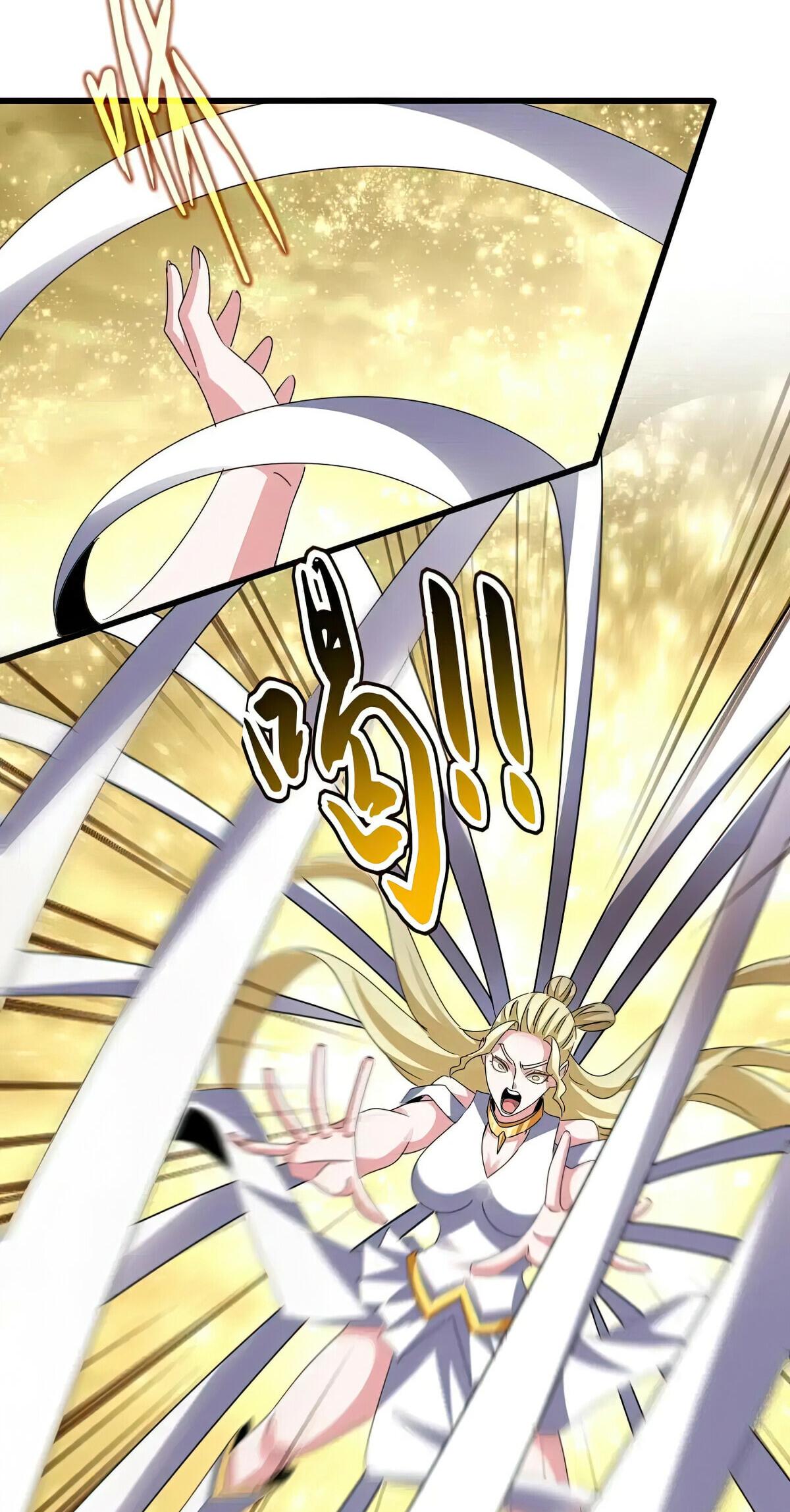 Read The Eternal Supreme - Chapter 615 - theeternalsupreme.com | Image 27