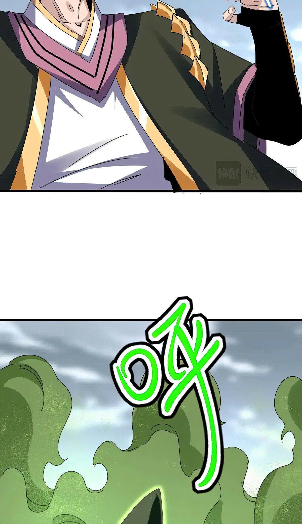 Read The Eternal Supreme - Chapter 617 - theeternalsupreme.com | Image 36