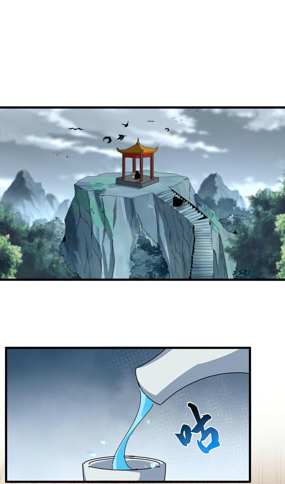 Read The Eternal Supreme - Chapter 625 - theeternalsupreme.com | Image 2