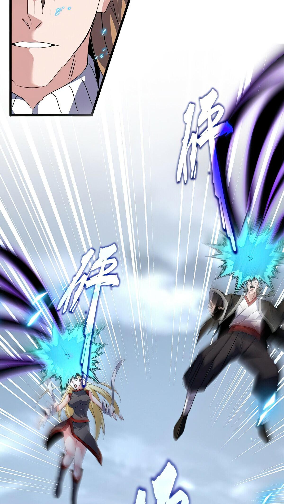Read The Eternal Supreme - Chapter 628 - theeternalsupreme.com | Image 37