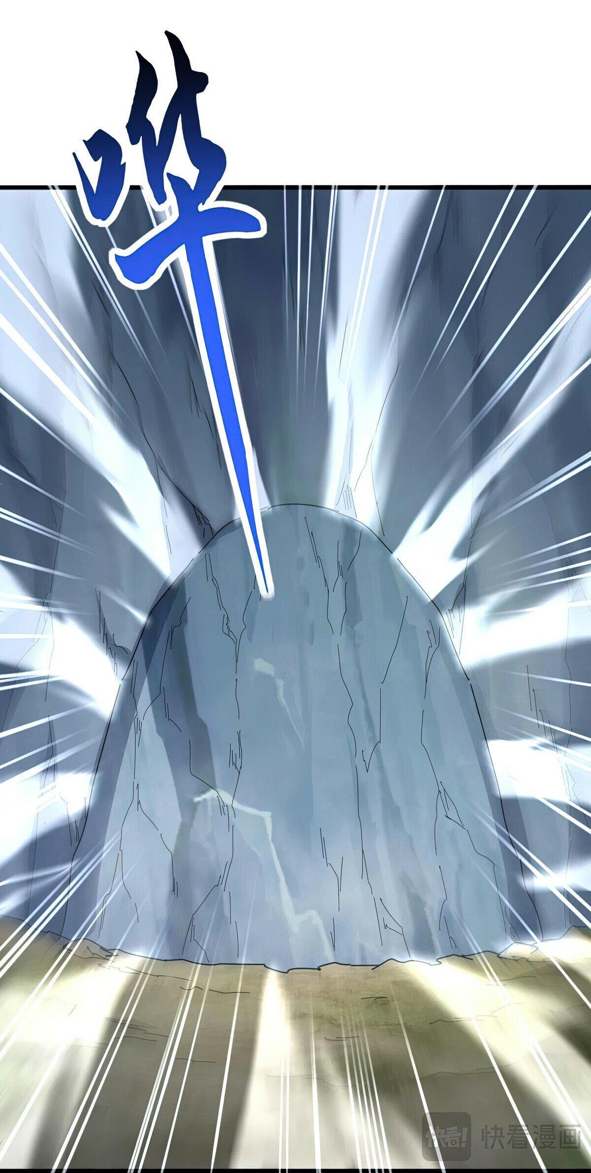 Read The Eternal Supreme - Chapter 633 - theeternalsupreme.com | Image 33