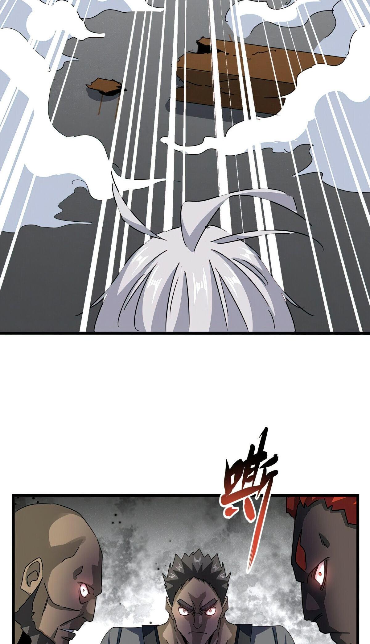 Read The Eternal Supreme - Chapter 635 - theeternalsupreme.com | Image 8