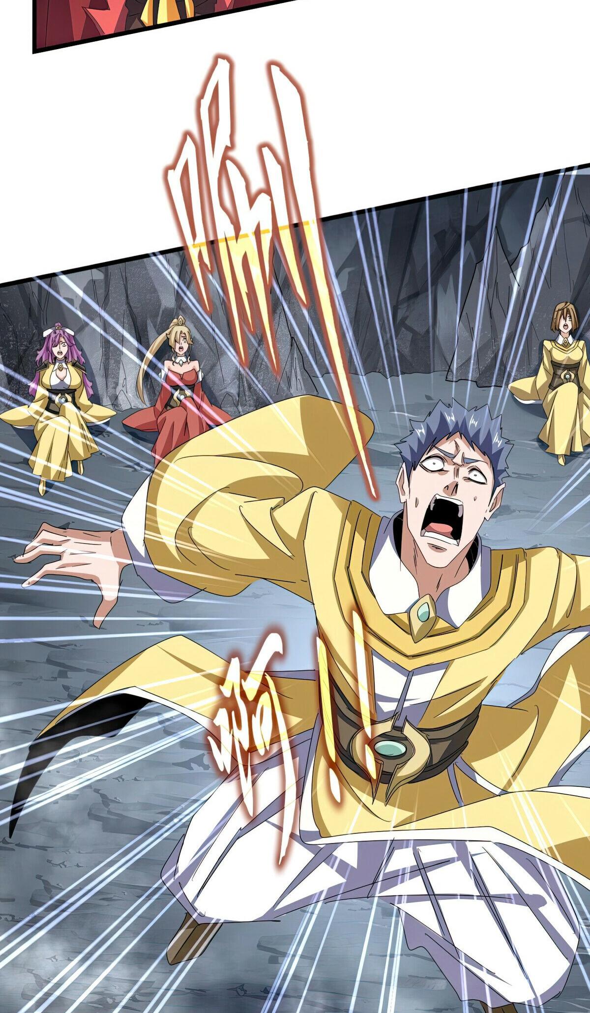 Read The Eternal Supreme - Chapter 641 - theeternalsupreme.com | Image 26