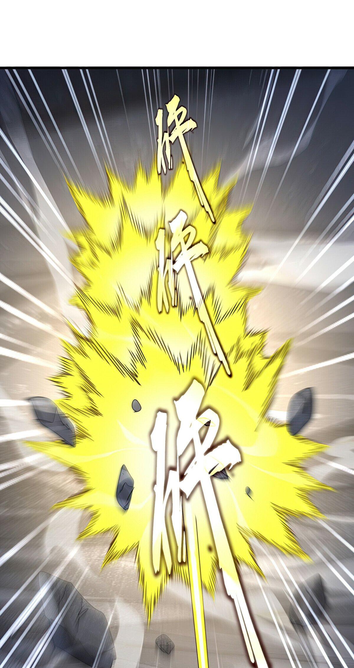 Read The Eternal Supreme - Chapter 645 - theeternalsupreme.com | Image 11