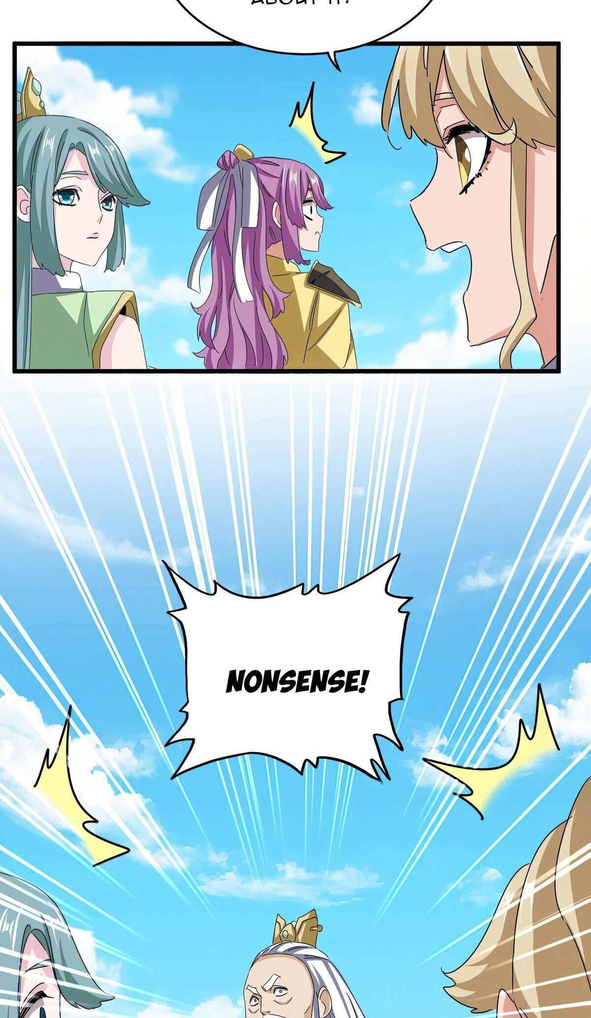 Read The Eternal Supreme - Chapter 651 - theeternalsupreme.com | Image 19