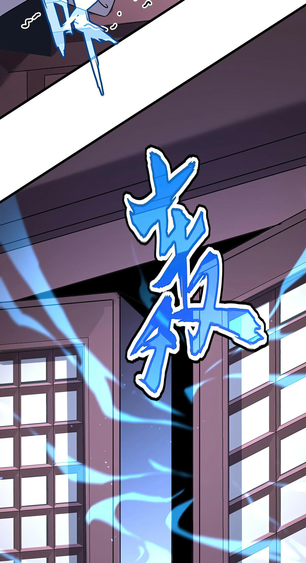 Read The Eternal Supreme - Chapter 653 - theeternalsupreme.com | Image 26