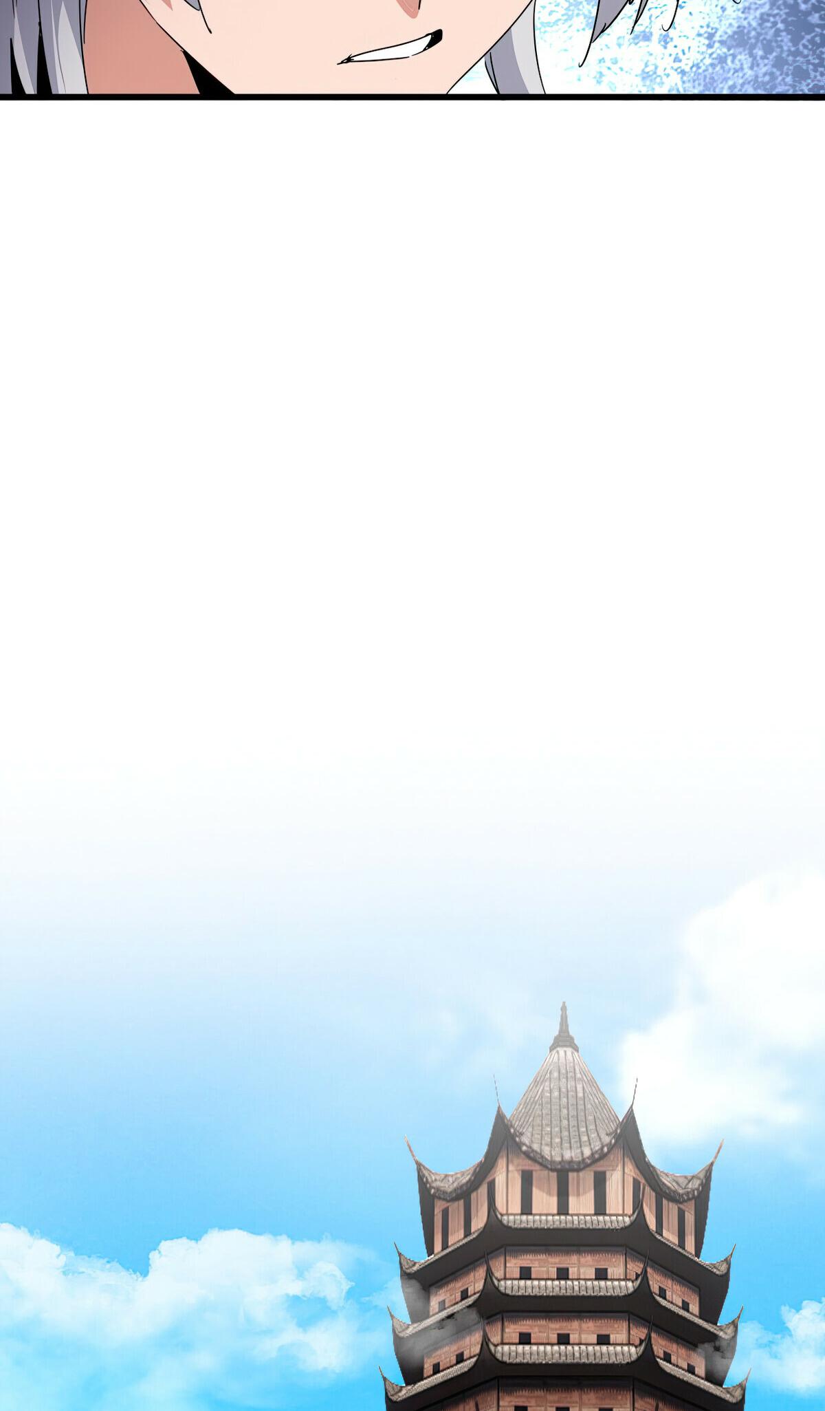 Read The Eternal Supreme - Chapter 658 - theeternalsupreme.com | Image 21